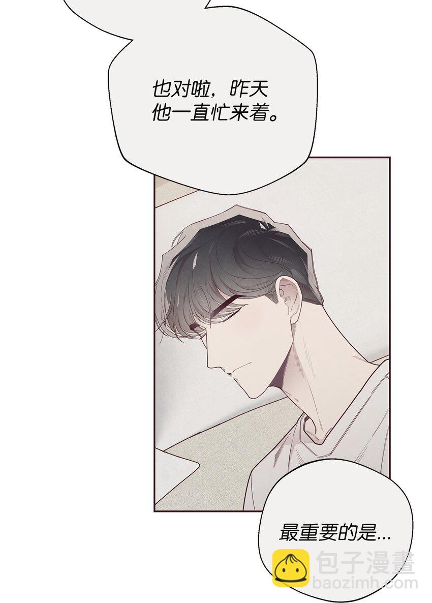 49 心计2
