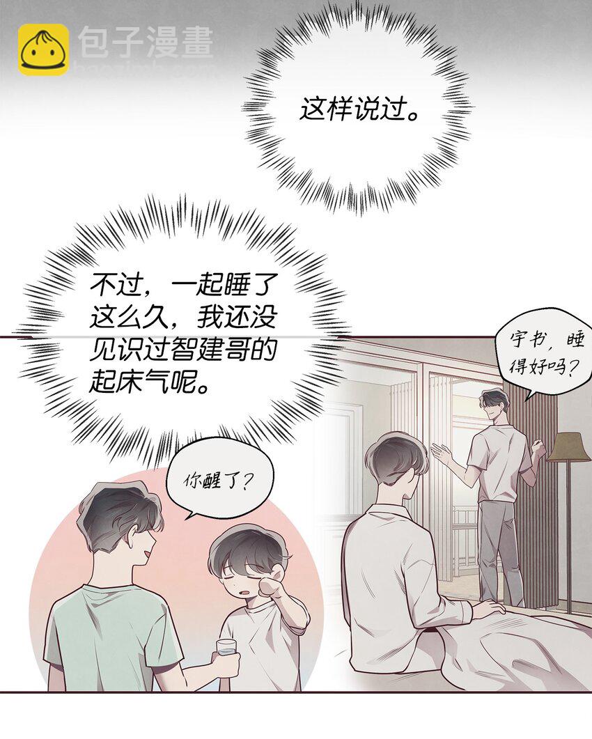 49 心计21