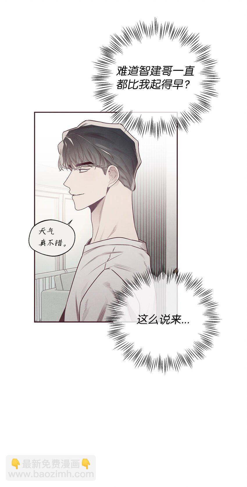 49 心计22