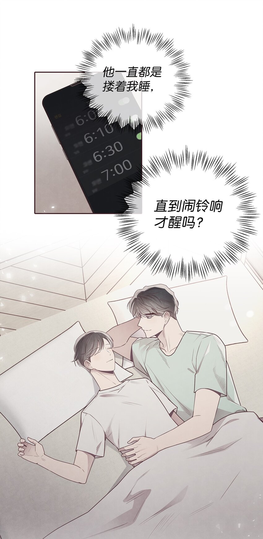 49 心计23