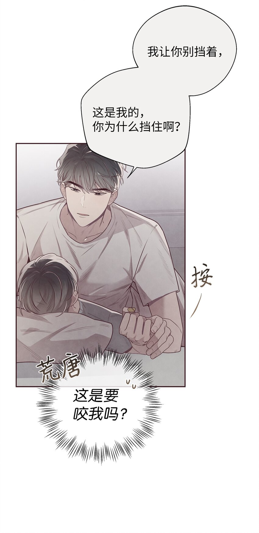 49 心计28
