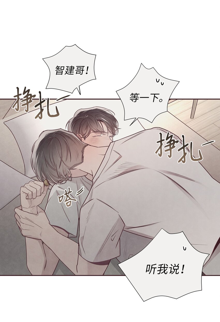 49 心计29
