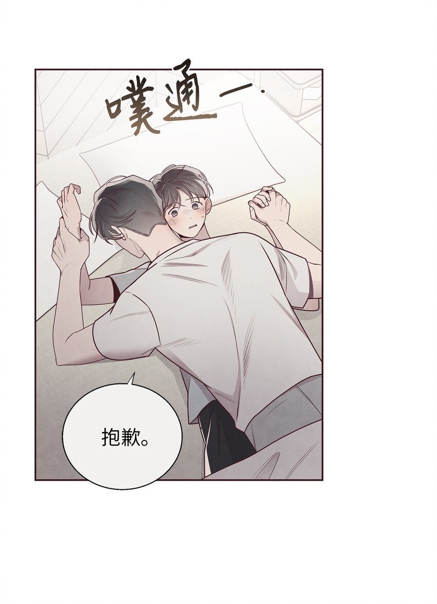 49 心计32