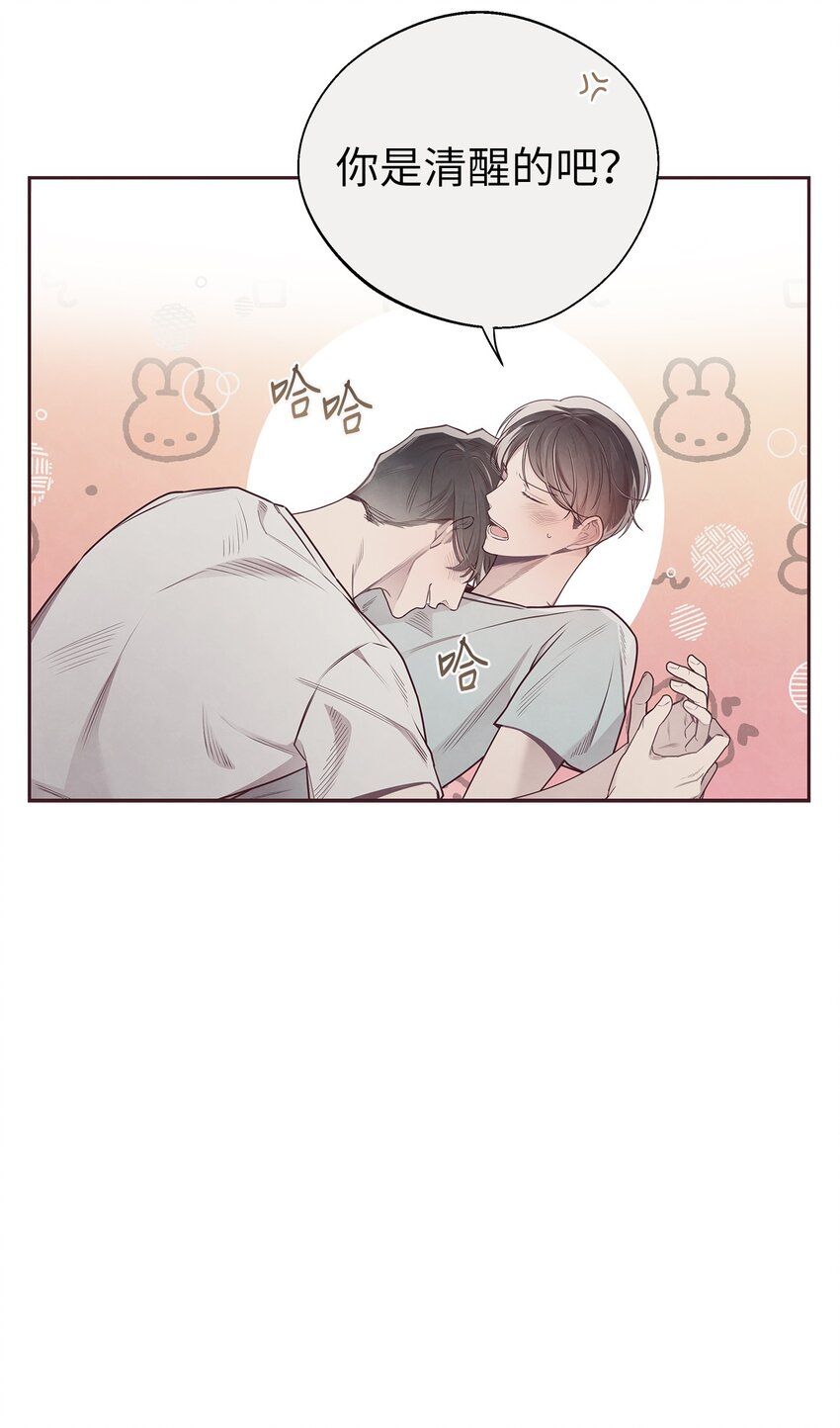 49 心计34