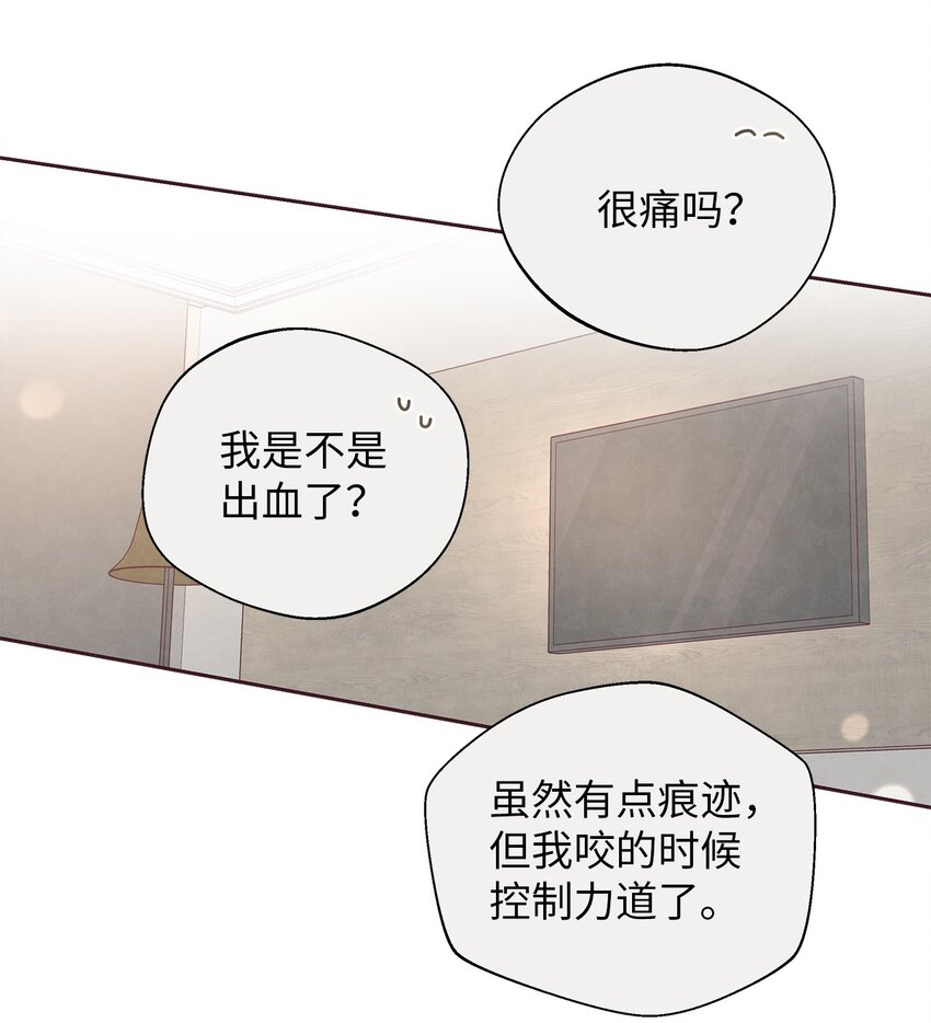 49 心计36