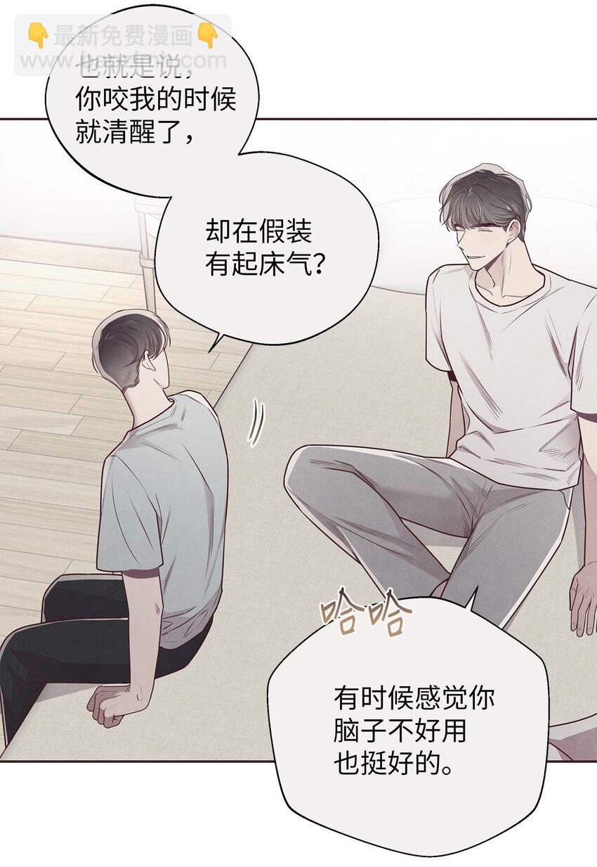 49 心计37