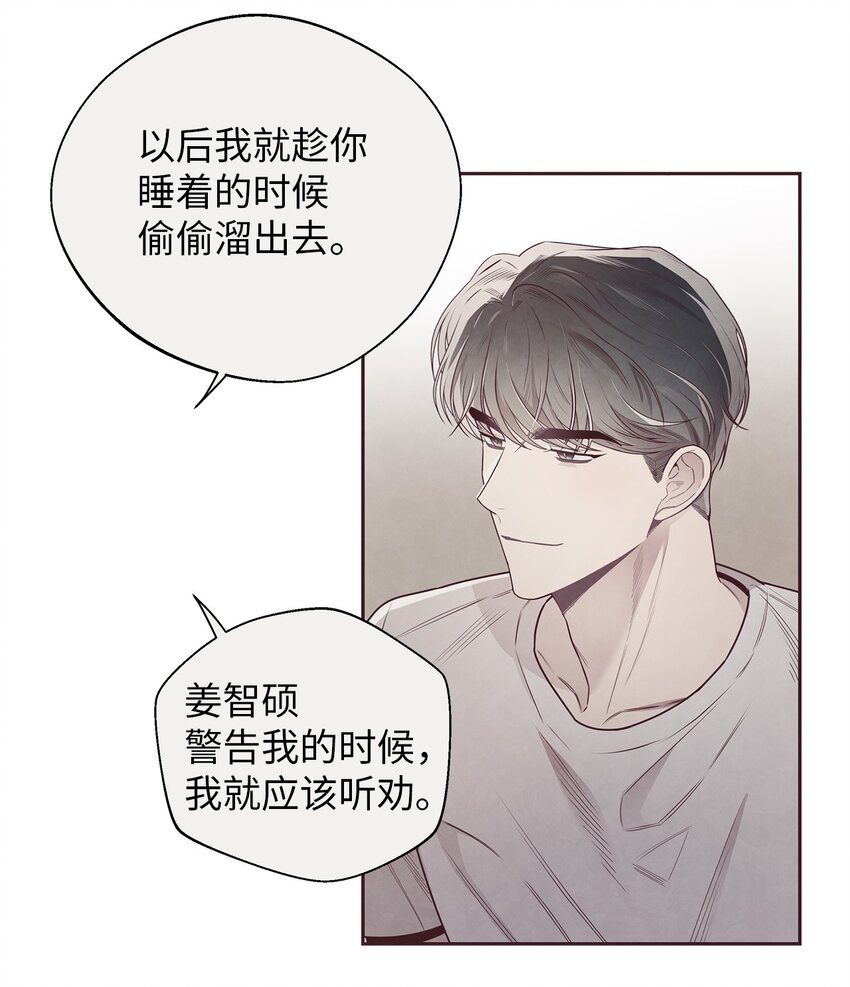 49 心计38