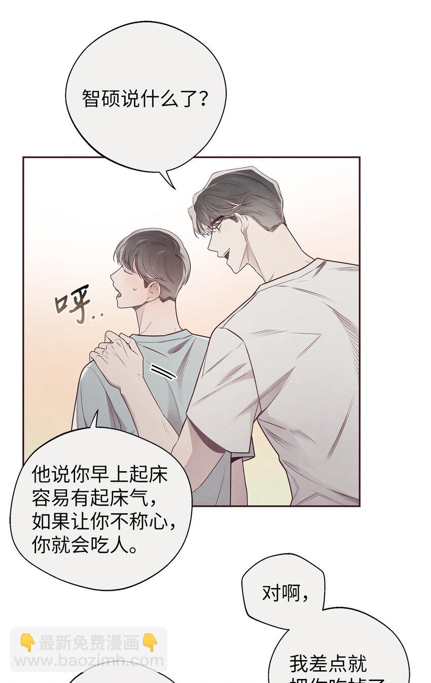 49 心计39