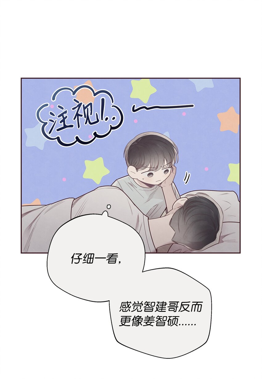 49 心计4