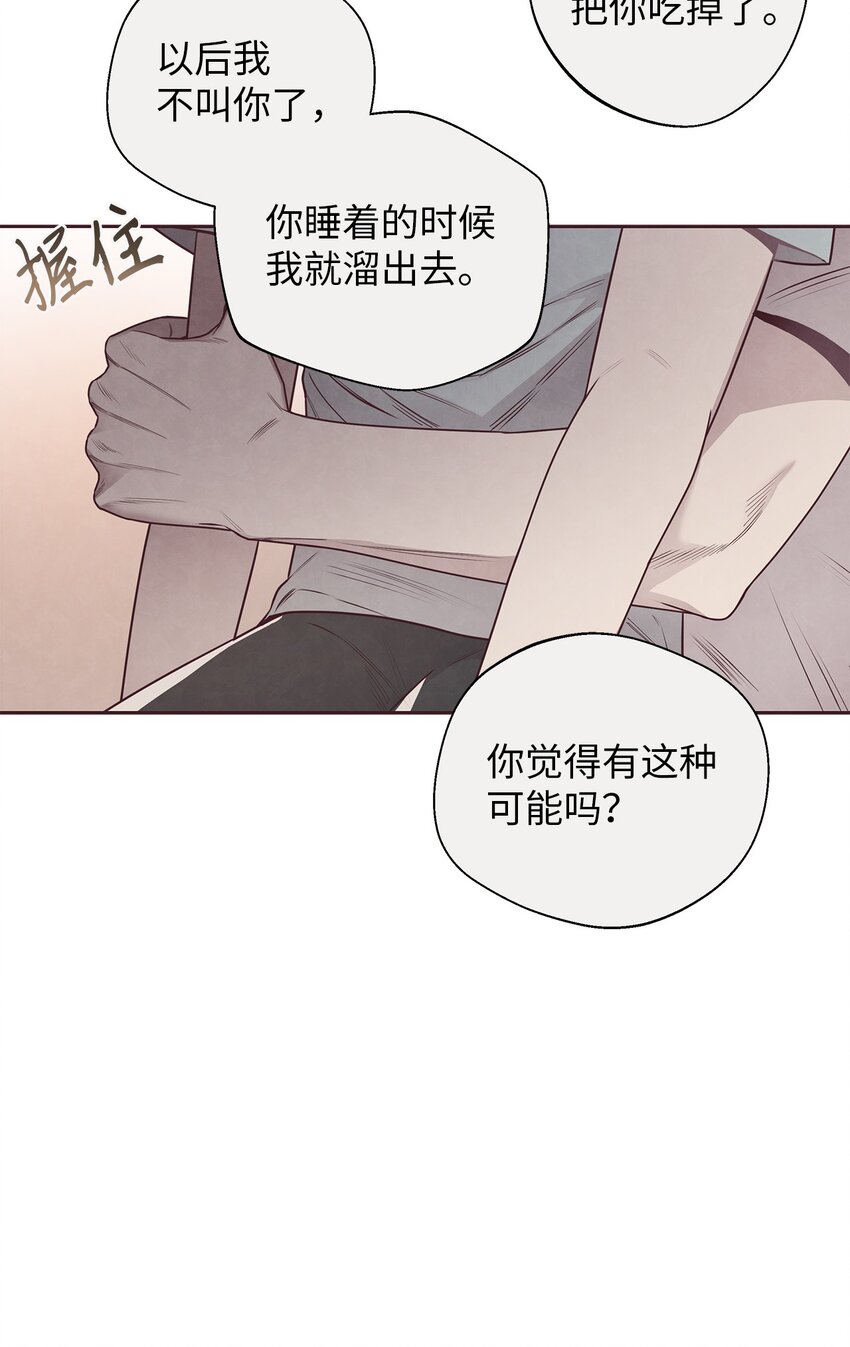 49 心计40