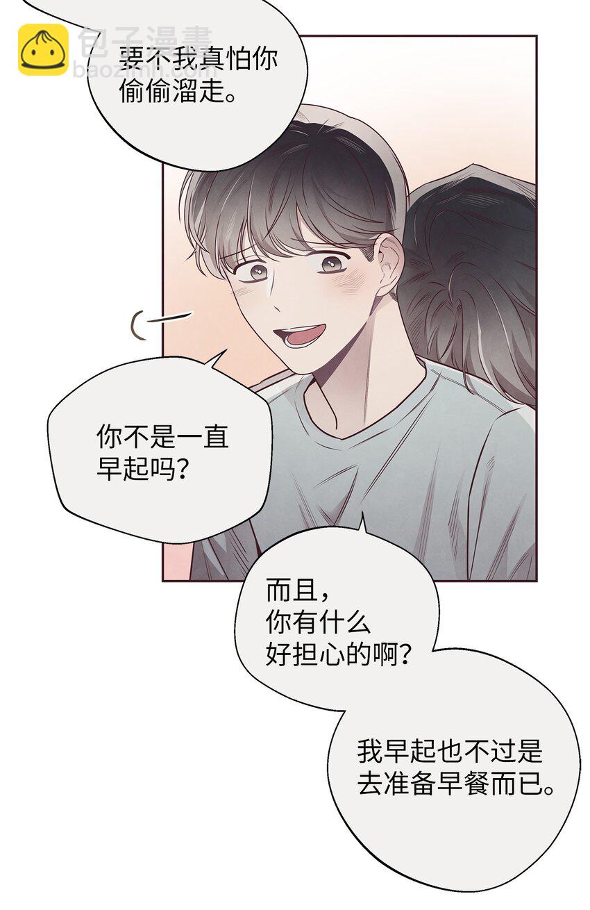 49 心计42