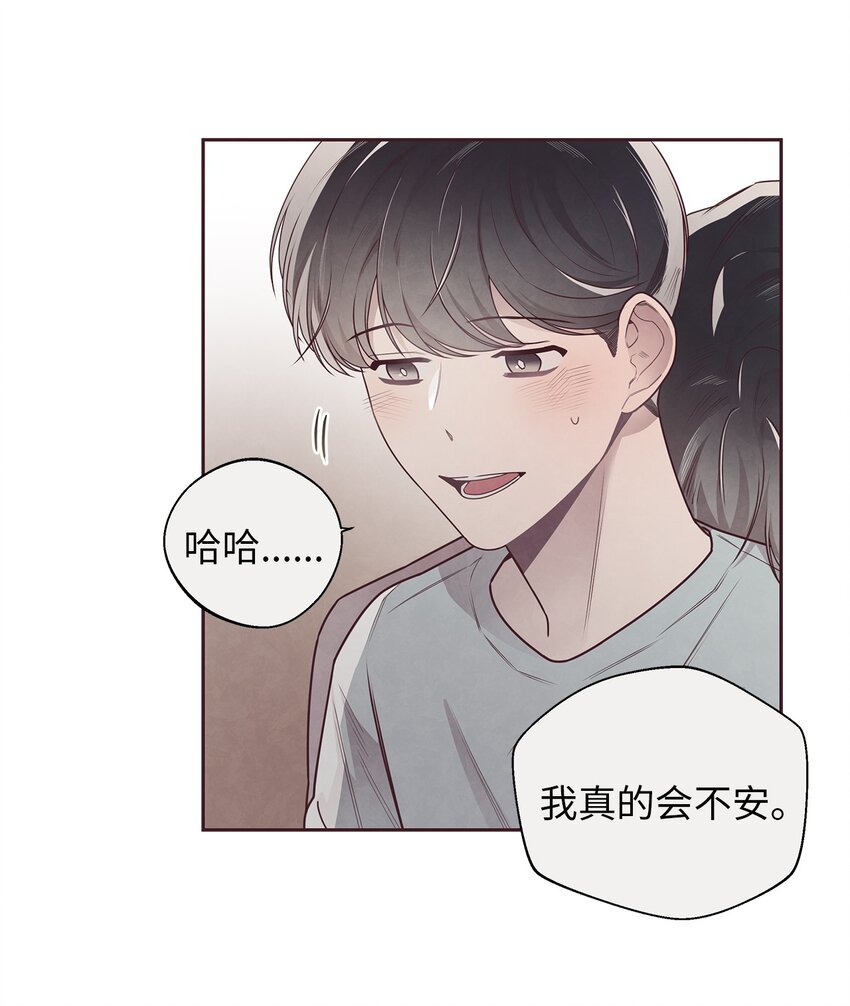 49 心计44