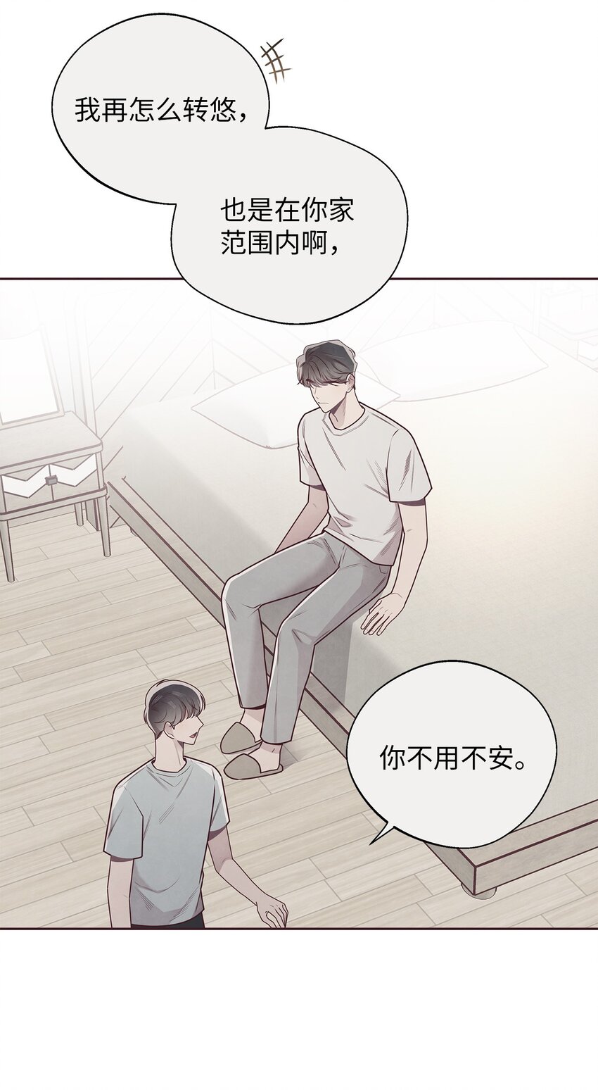 49 心计45