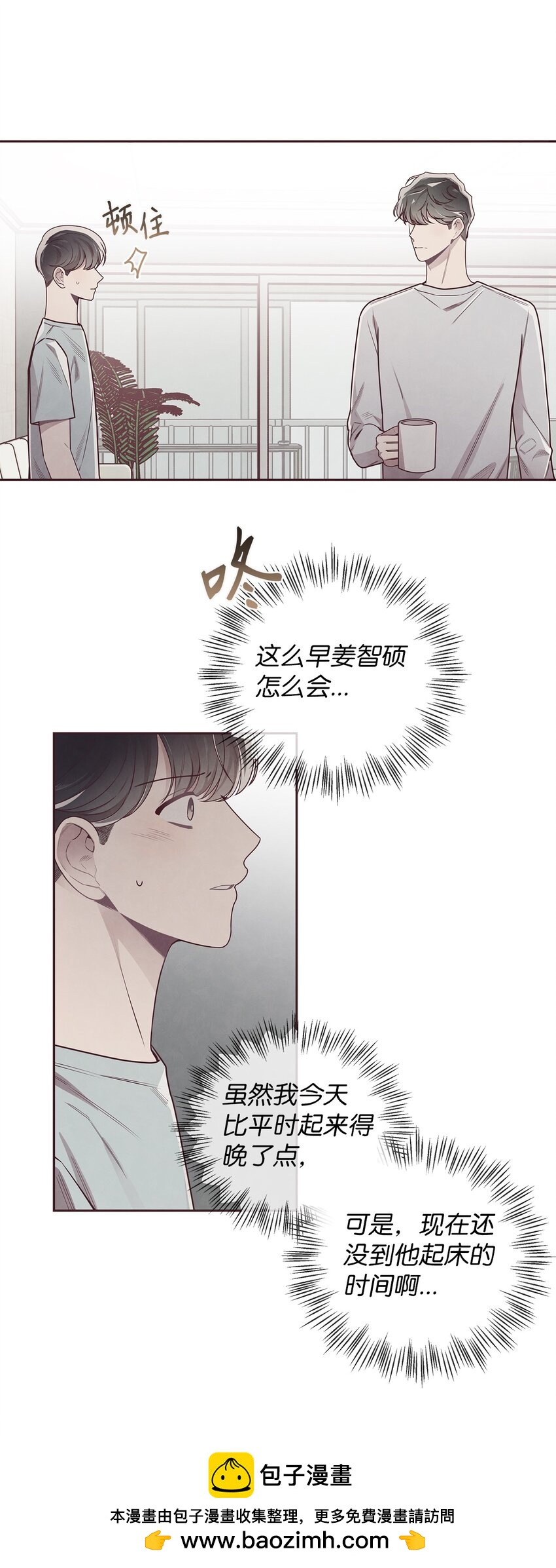 49 心计53