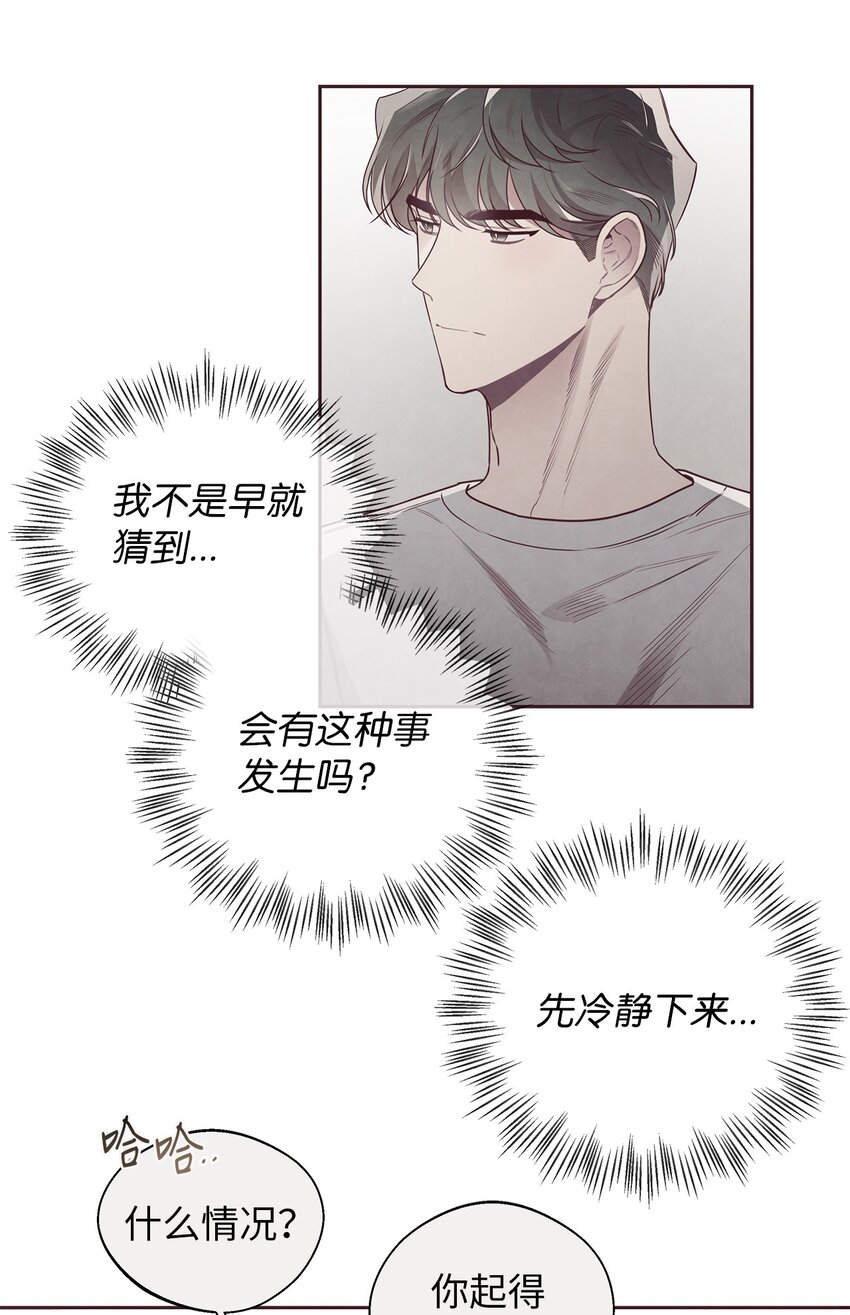 49 心计54