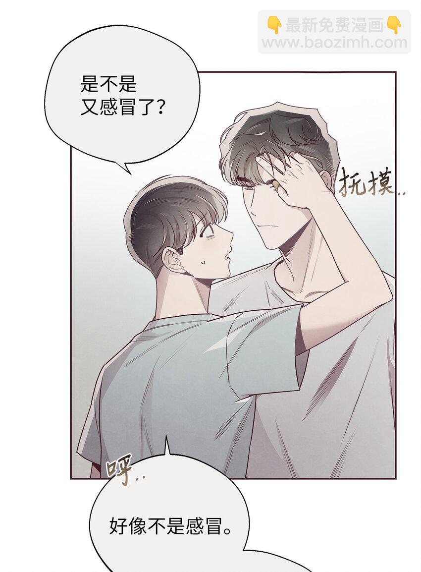 49 心计56