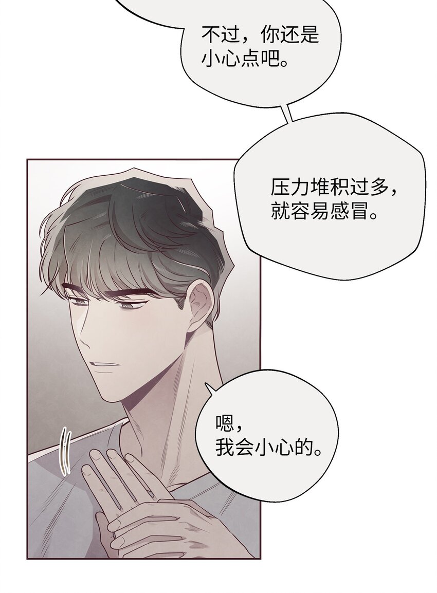 49 心计57