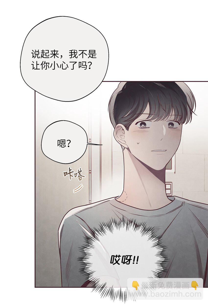 49 心计58