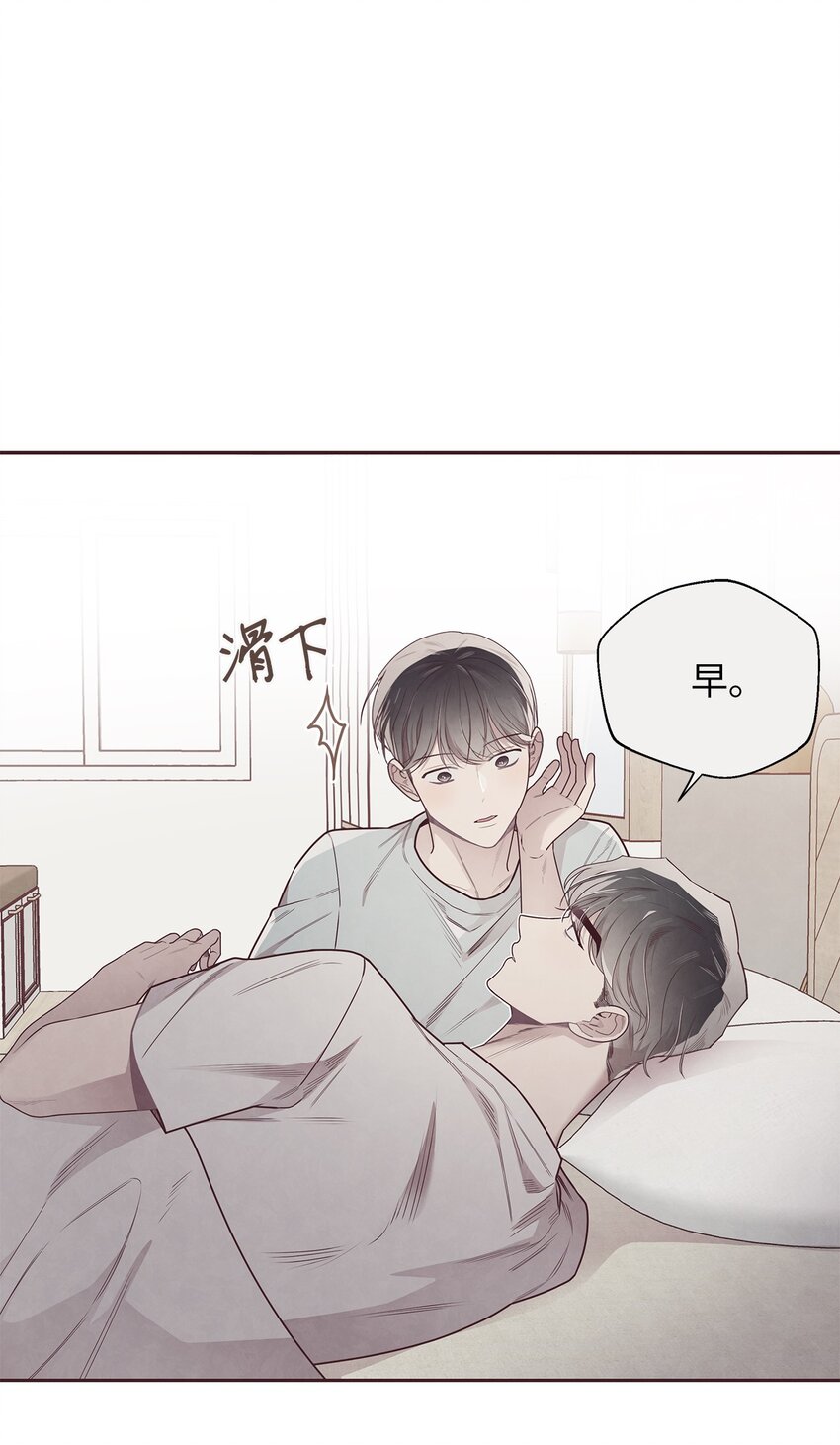 49 心计6