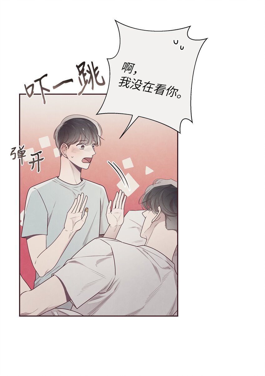 49 心计7