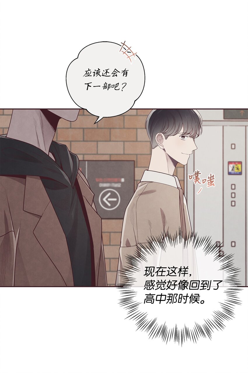 51 回不到过去12