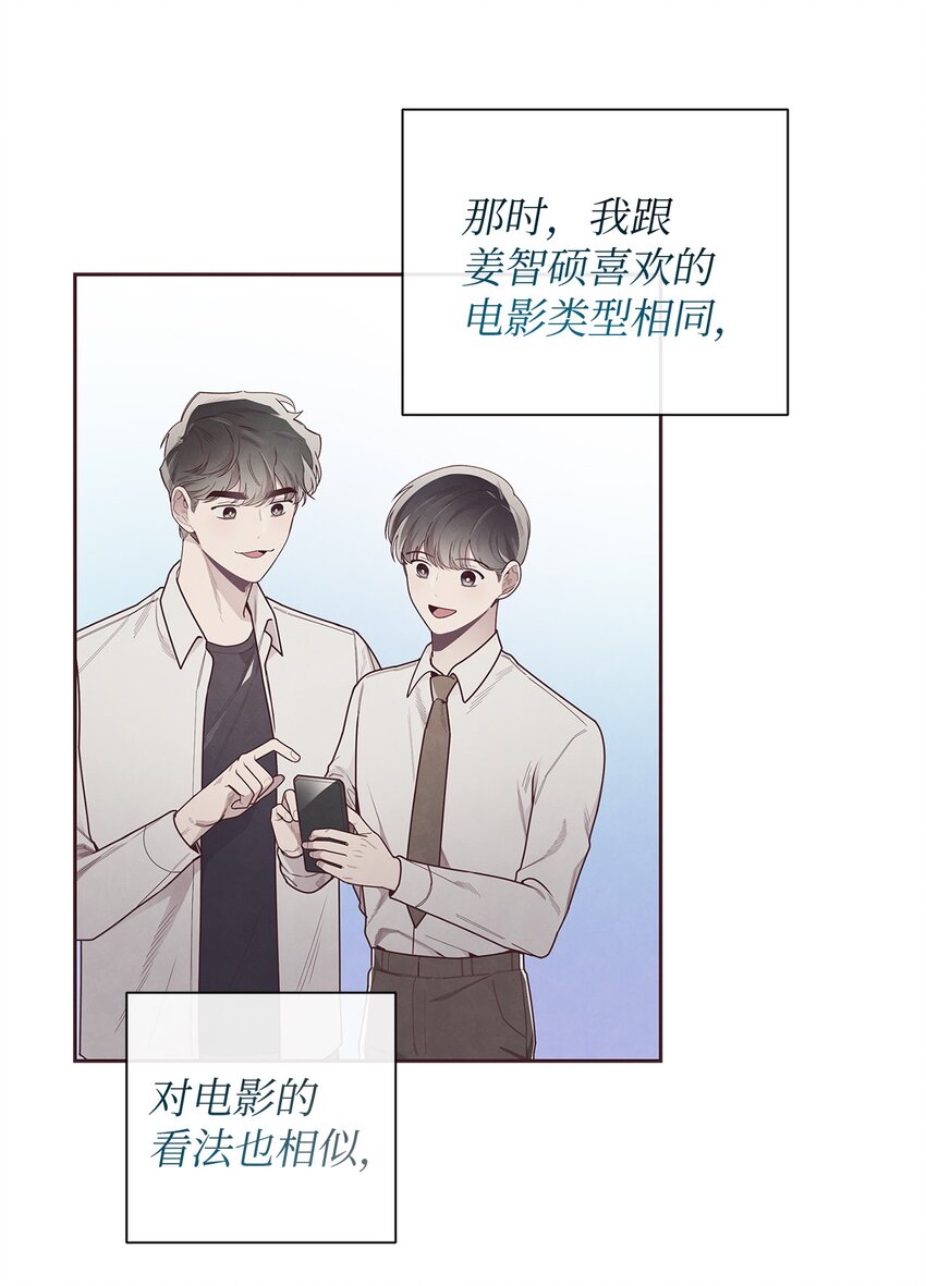51 回不到过去13
