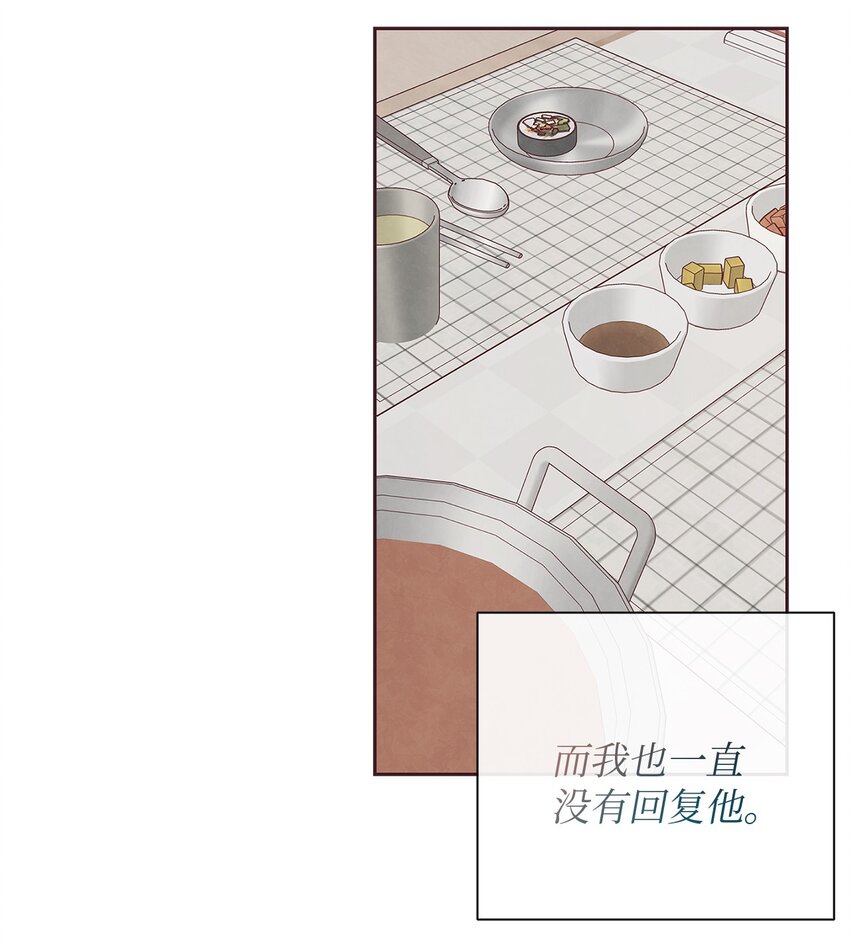 51 回不到过去16