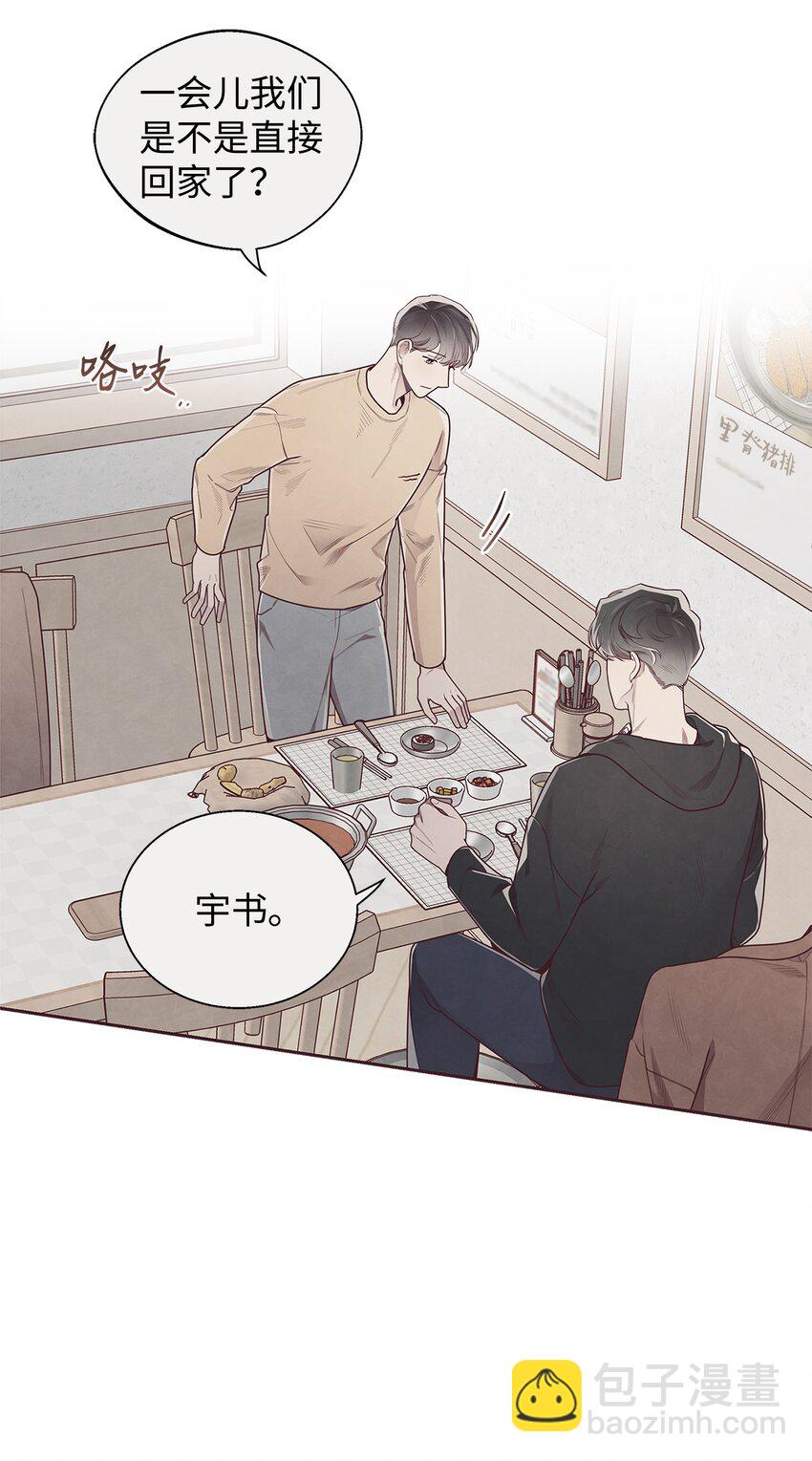 51 回不到过去17