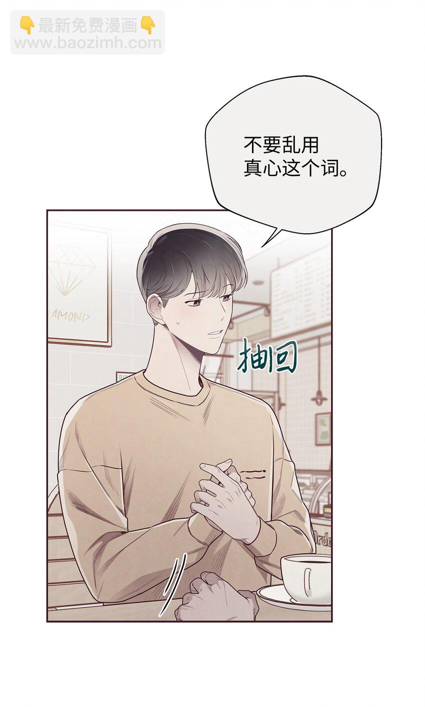 51 回不到过去36