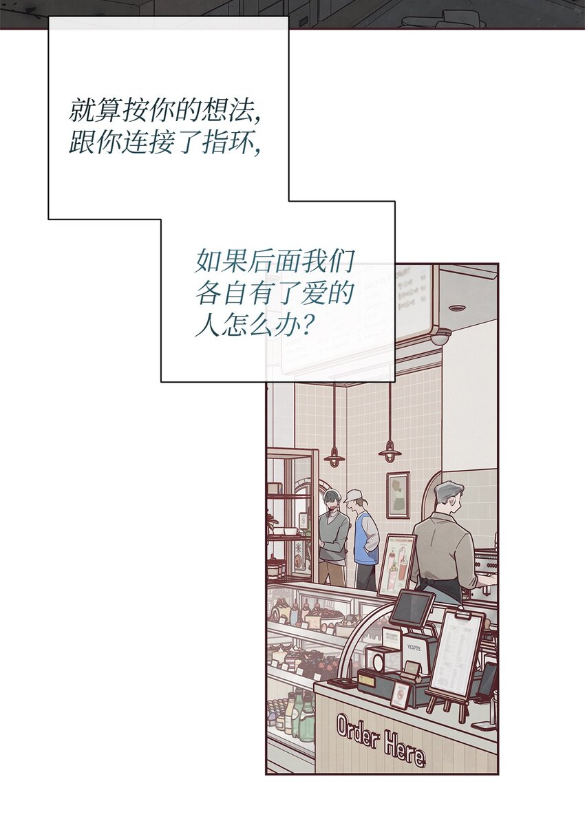 51 回不到过去40