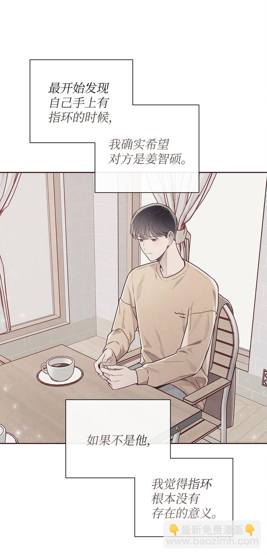 51 回不到过去42