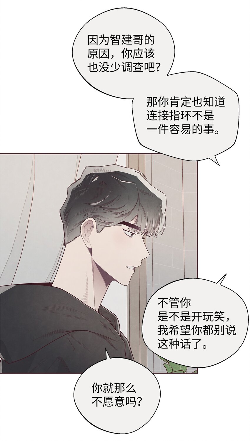51 回不到过去45