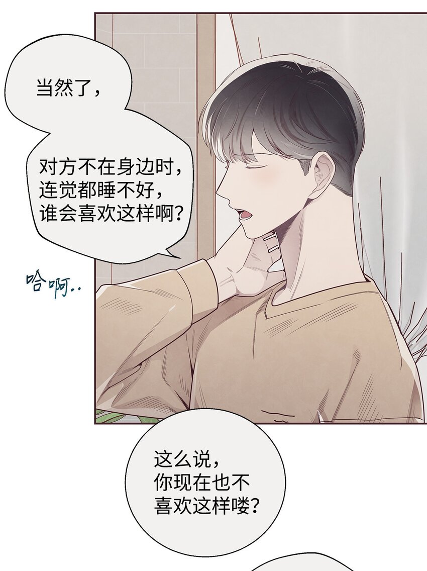 51 回不到过去46