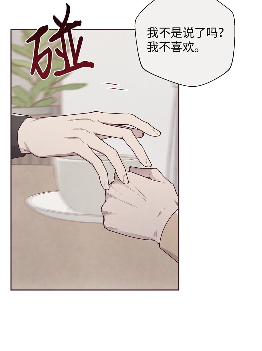 51 回不到过去47