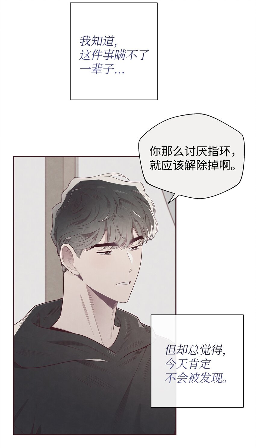 51 回不到过去57