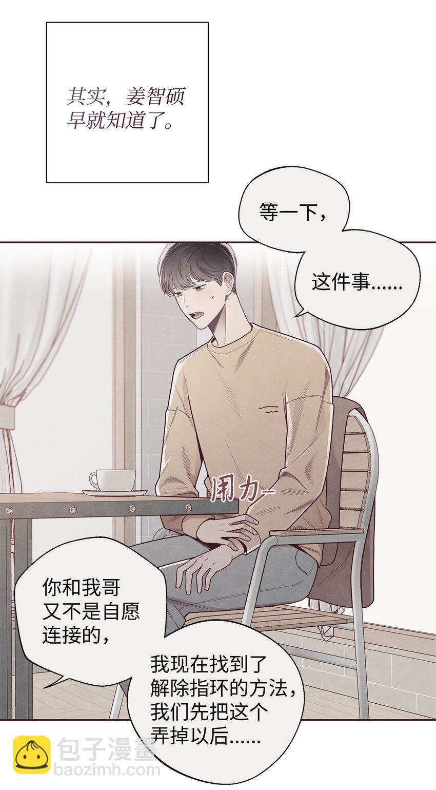 51 回不到过去58