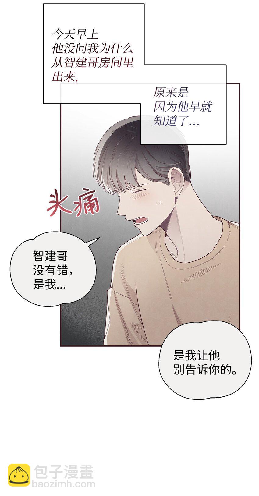 51 回不到过去59