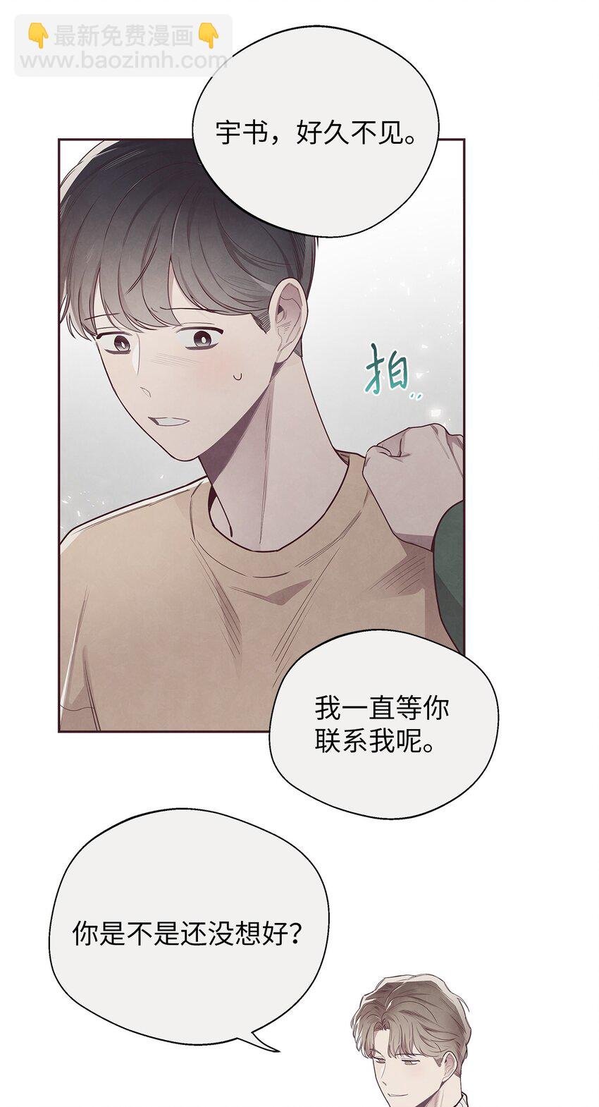 51 回不到过去63