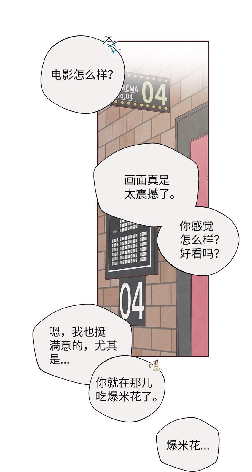 51 回不到过去9