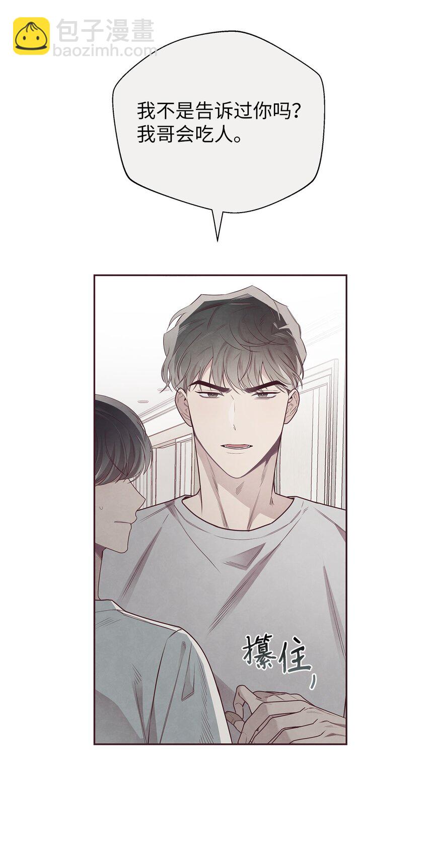 50 态度15