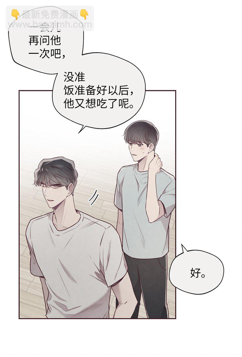 50 态度25