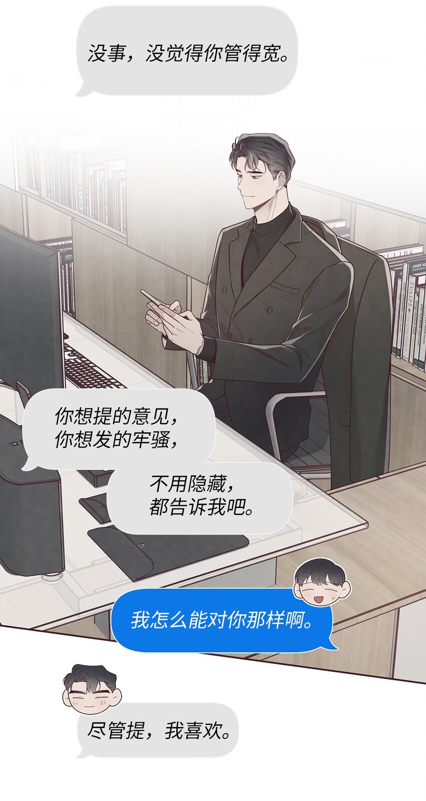 50 态度36