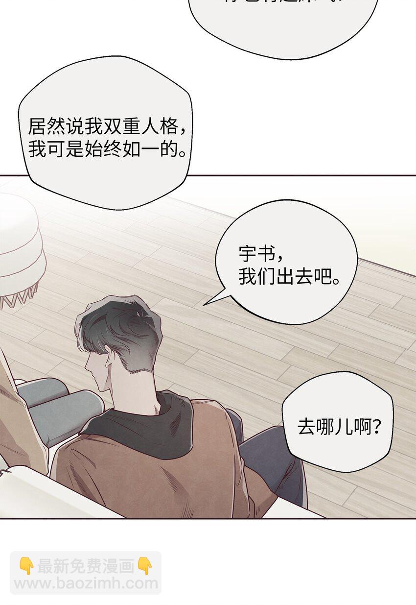 50 态度47