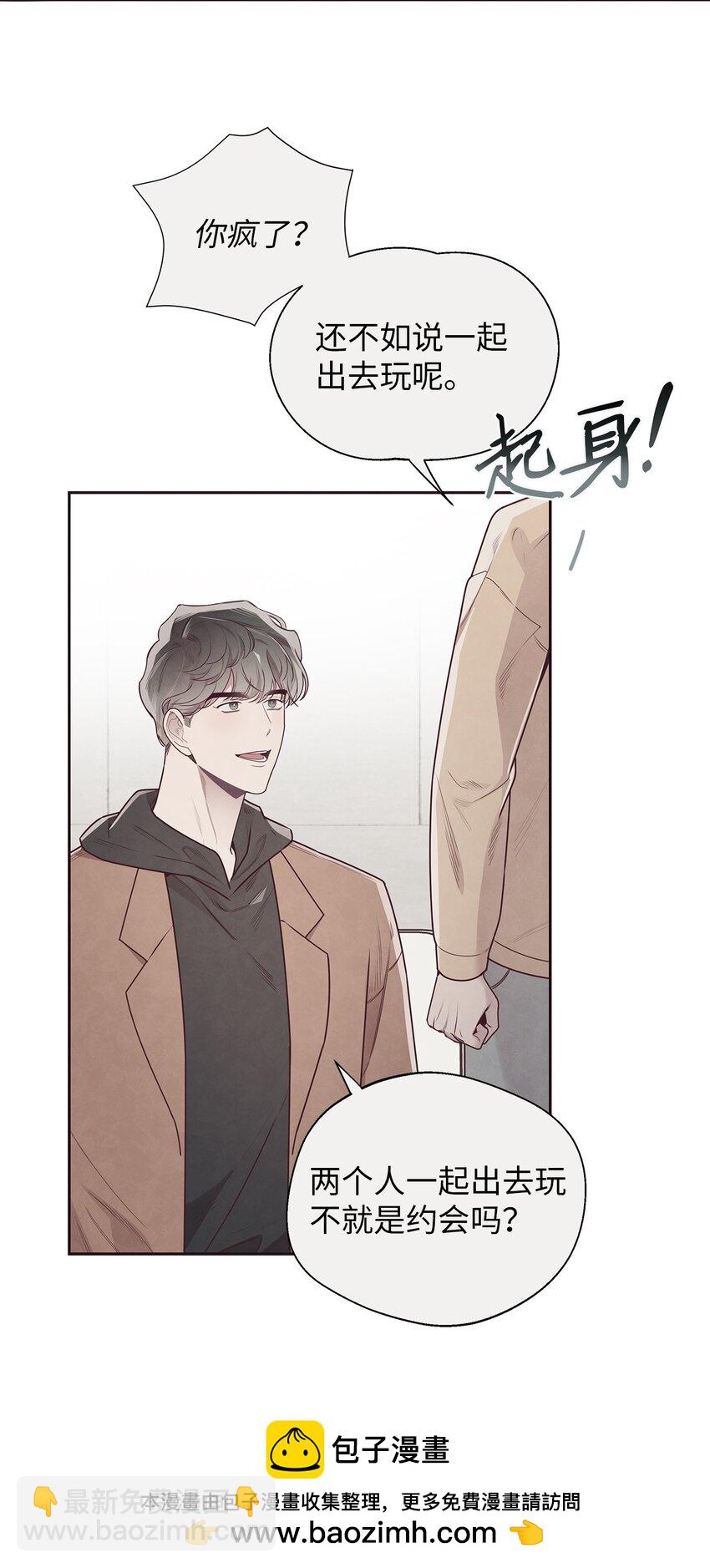 50 态度49
