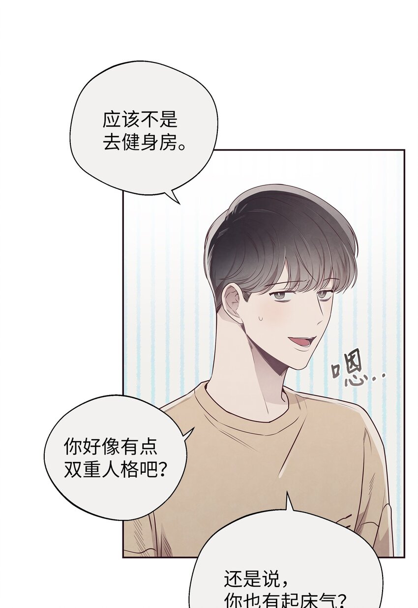 50 态度50