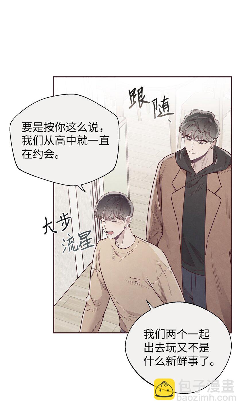 50 态度54