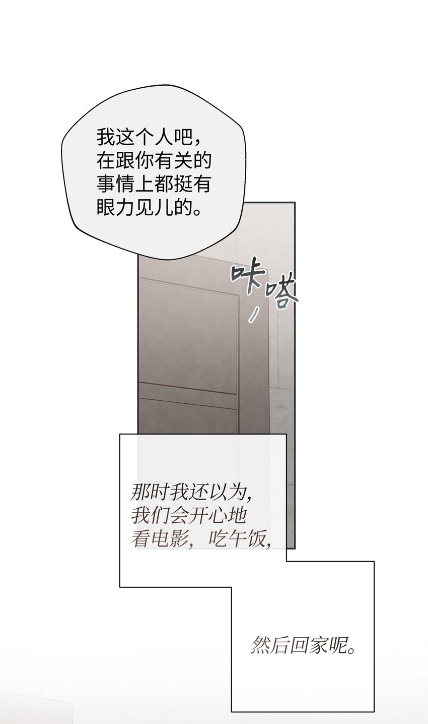 50 态度61