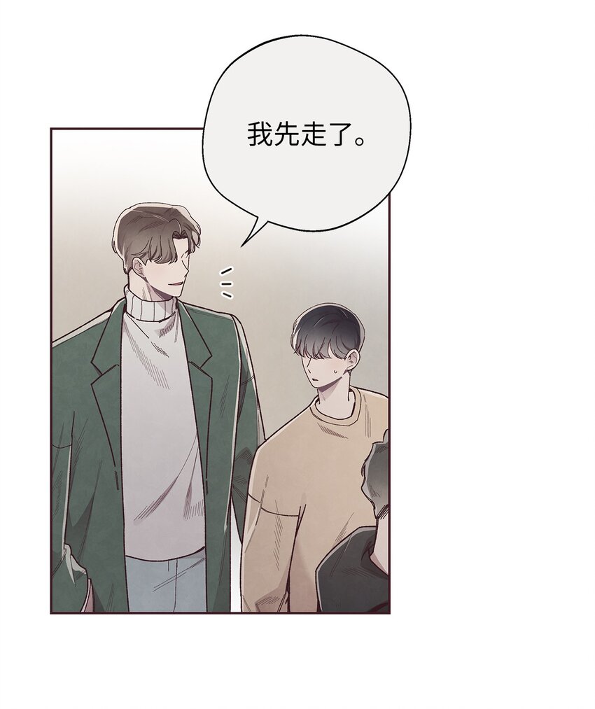 53 你骗我了吗10