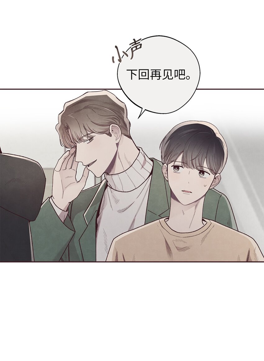 53 你骗我了吗11