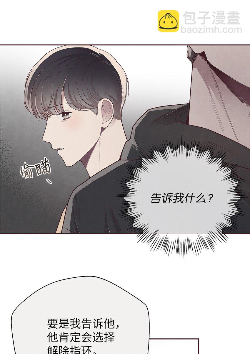 53 你骗我了吗16